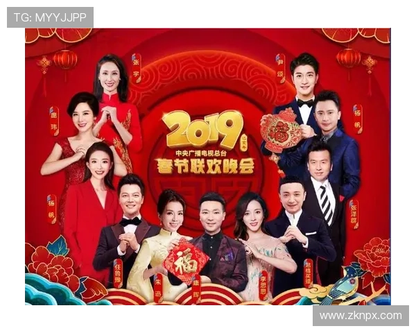 2023年春晚足球明星阵容揭晓精彩瞬间不容错过